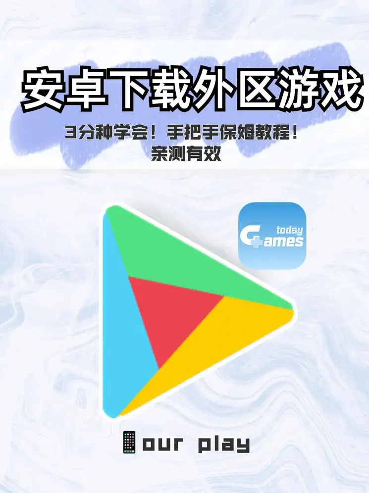 奥马截图0