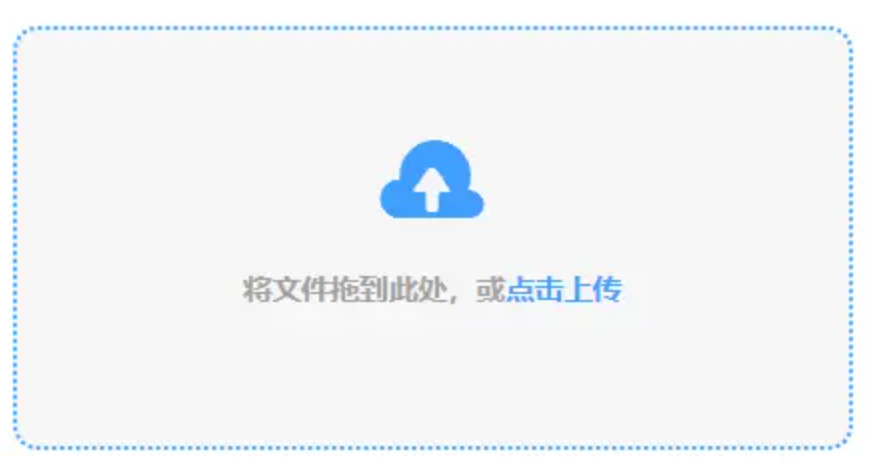 奥马使用讲解 - 添加文件